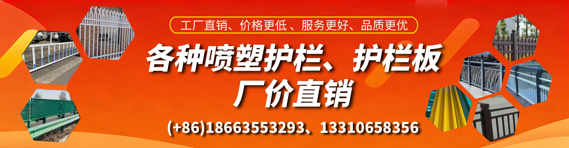 当阳喷塑护栏_喷塑护栏板_喷塑围栏生产厂家